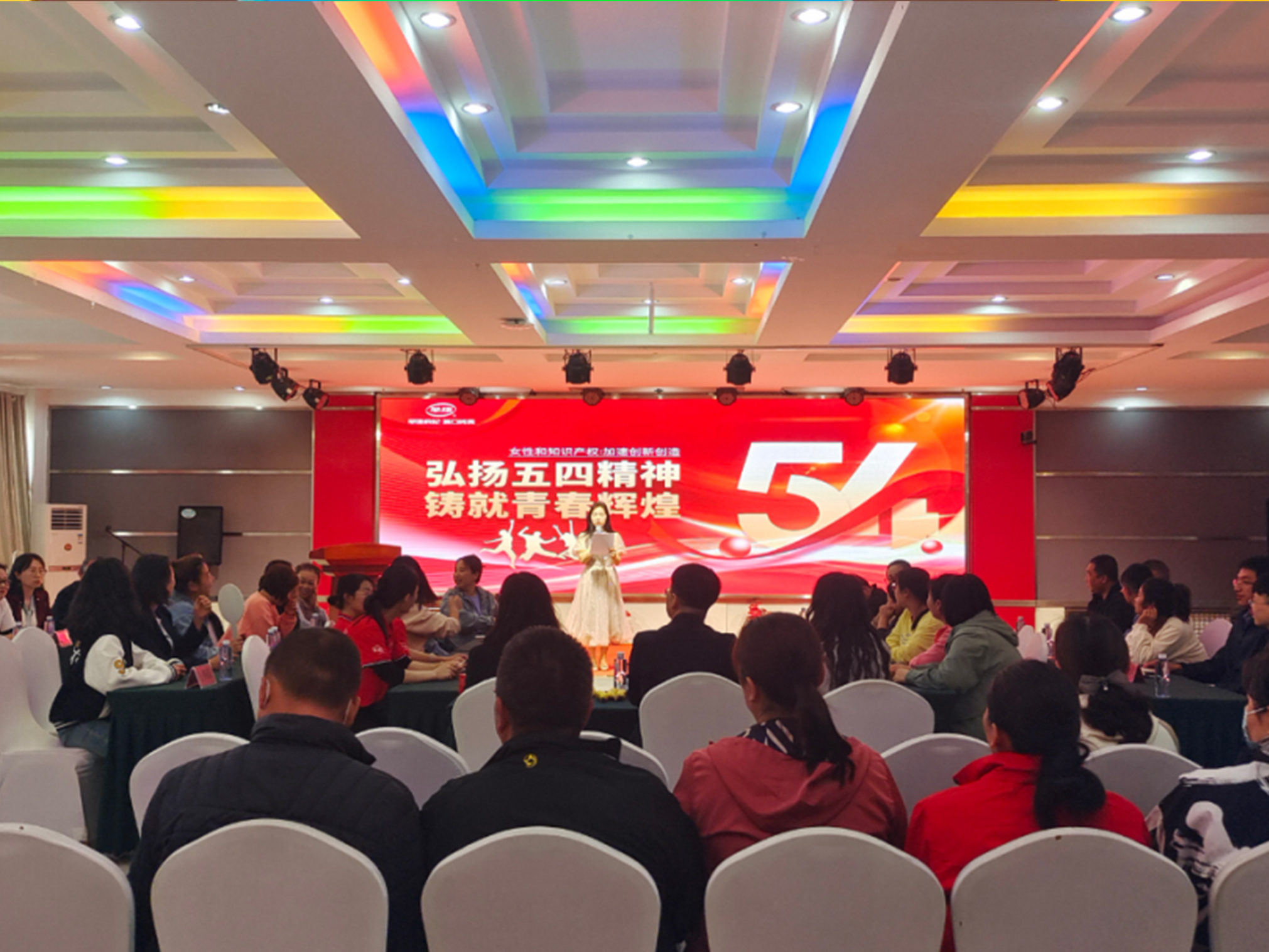 早康枸杞 | ?弘揚五四精神，鑄就青春輝煌！